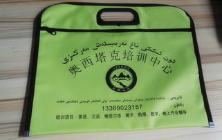深圳市龍崗區佰利星文具廠 牛津布袋與出版物批發指南
