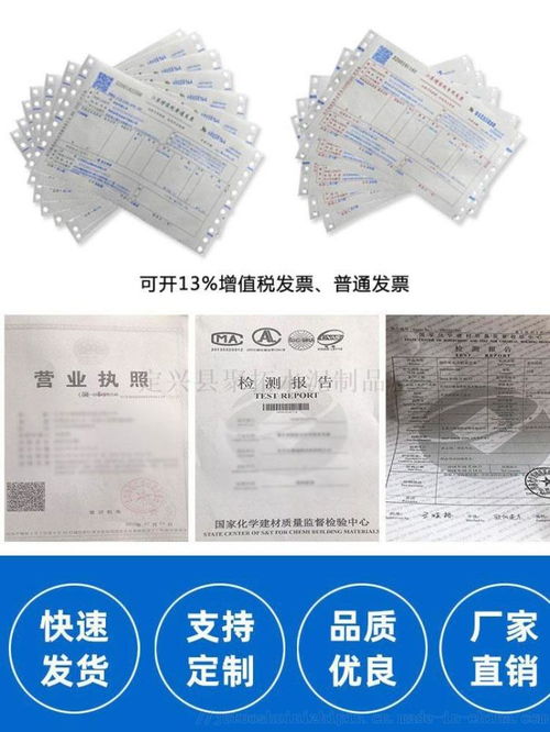 定興縣聚拓水泥制品廠 專業批發混凝土預埋件與光伏水泥墩，價格優服務全