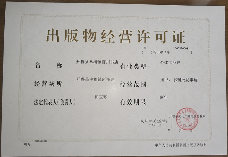 《看歷史》 穿越時光的智慧之窗