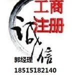 出版物經(jīng)營(yíng)許可證（批發(fā)零售）辦理指南 這份資料清單請(qǐng)收好