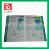 從源頭到書(shū)架 電器生產(chǎn)公司出版物批發(fā)的全新商業(yè)模式