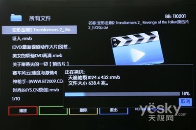 奧可視HD100網(wǎng)絡(luò)高清播放器菜單二深度評析 細(xì)節(jié)設(shè)計(jì)的巧思與實(shí)踐體驗(yàn)