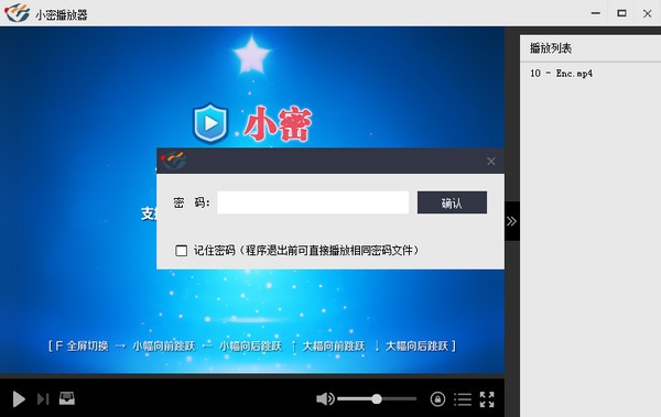小密播放器2.0 網(wǎng)絡(luò)播放新體驗(yàn)